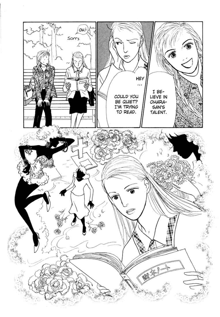 Page 19 Chapter 16 Tomorrows King