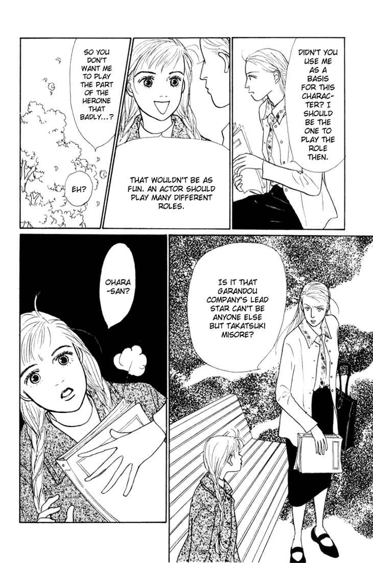 Page 22 Chapter 16 Tomorrows King