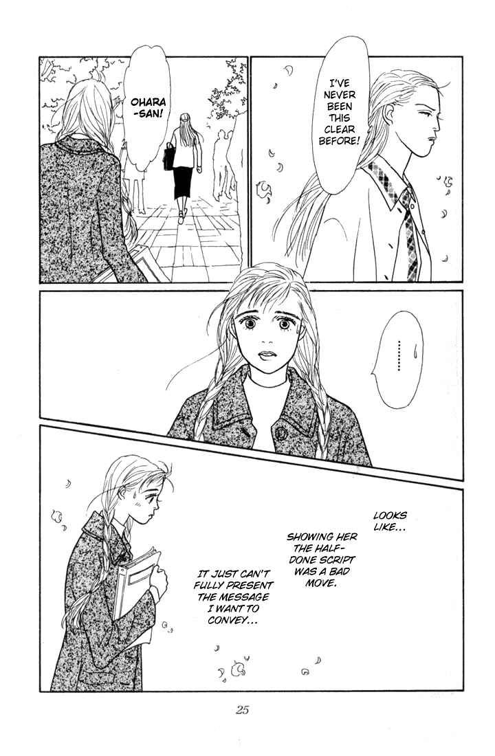 Page 23 Chapter 16 Tomorrows King