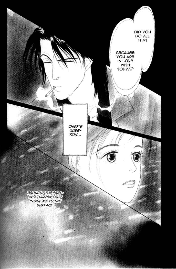 Page 6 Chapter 16 Tomorrows King