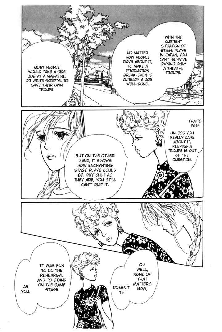 Page 15 Chapter 6 Tomorrows King