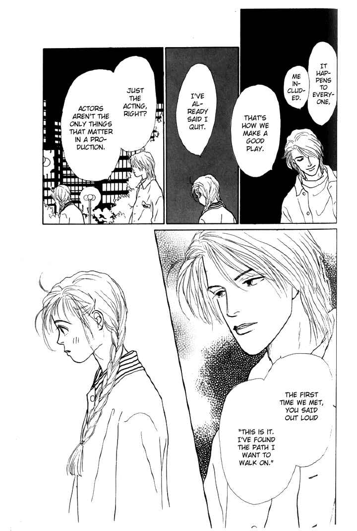 Page 41 Chapter 6 Tomorrows King