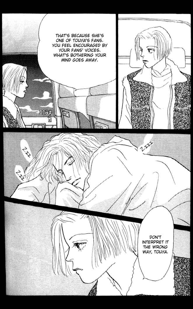 Page 12 Chapter 27 Tomorrows King