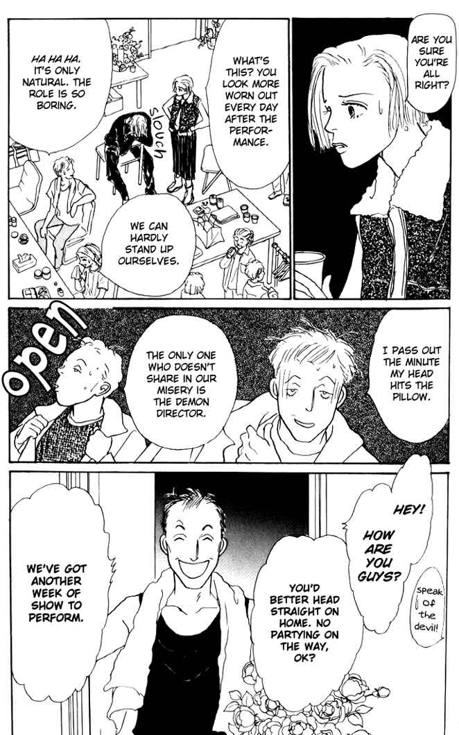 Page 5 Chapter 27 Tomorrows King