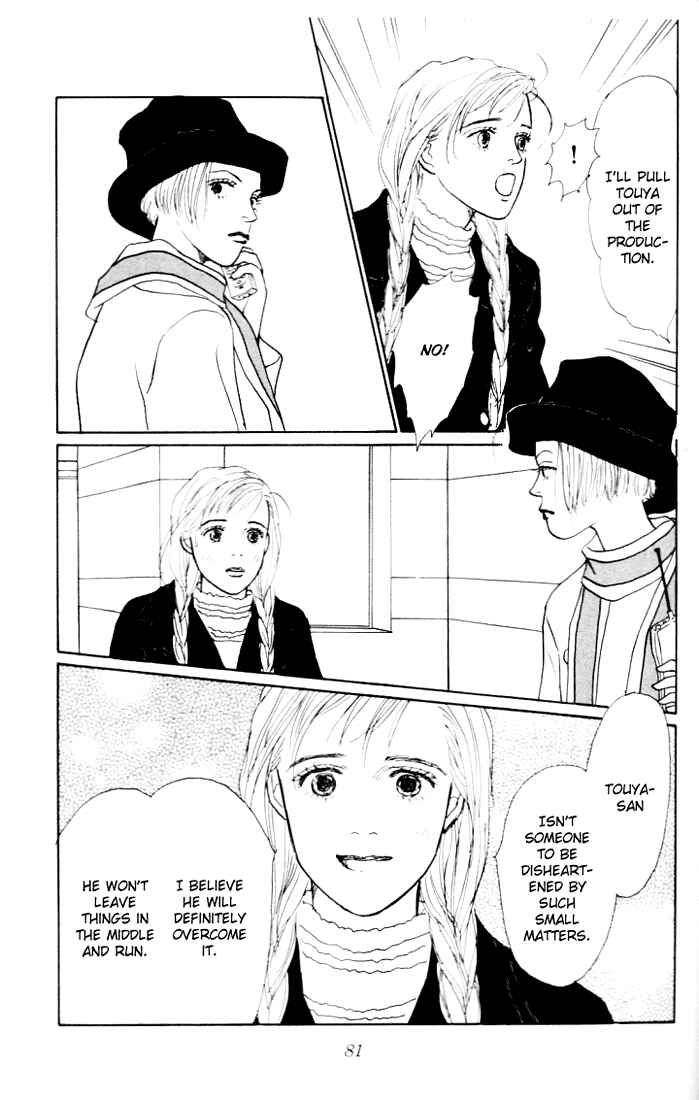 Page 16 Chapter 17 Tomorrows King