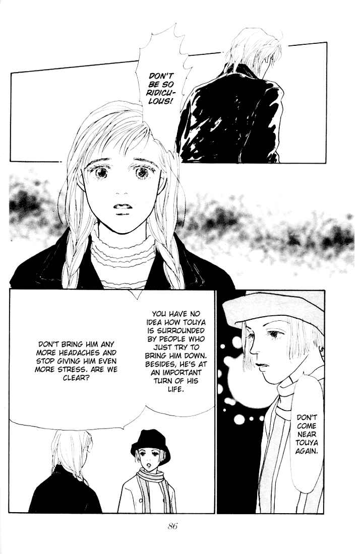 Page 21 Chapter 17 Tomorrows King