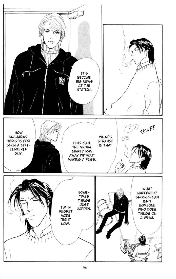 Page 31 Chapter 17 Tomorrows King