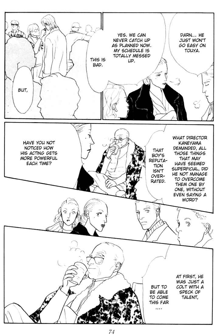 Page 9 Chapter 17 Tomorrows King