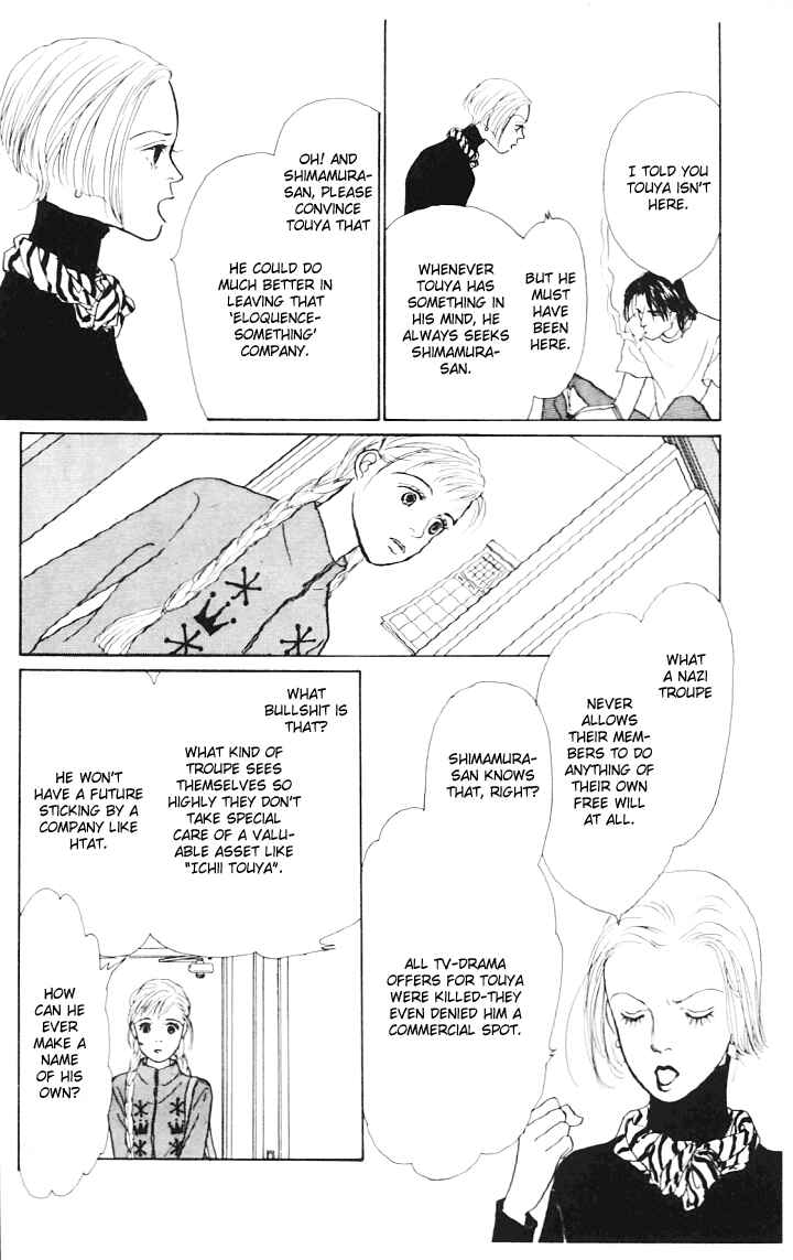 Page 10 Chapter 8 Tomorrows King