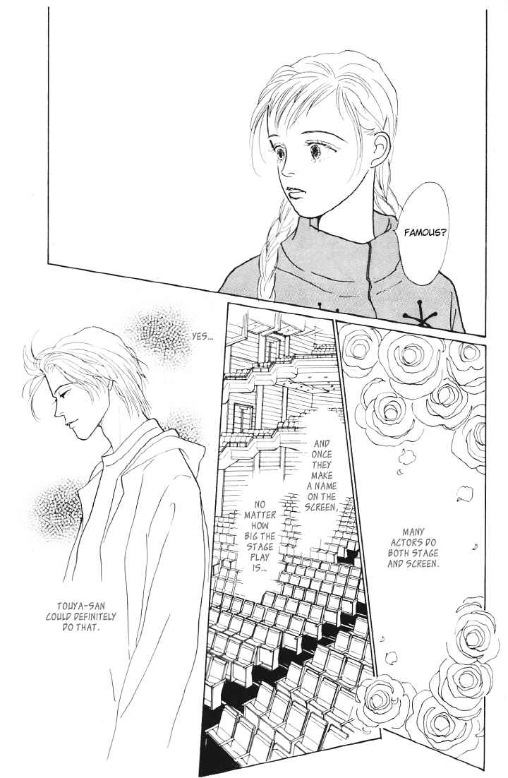 Page 13 Chapter 8 Tomorrows King