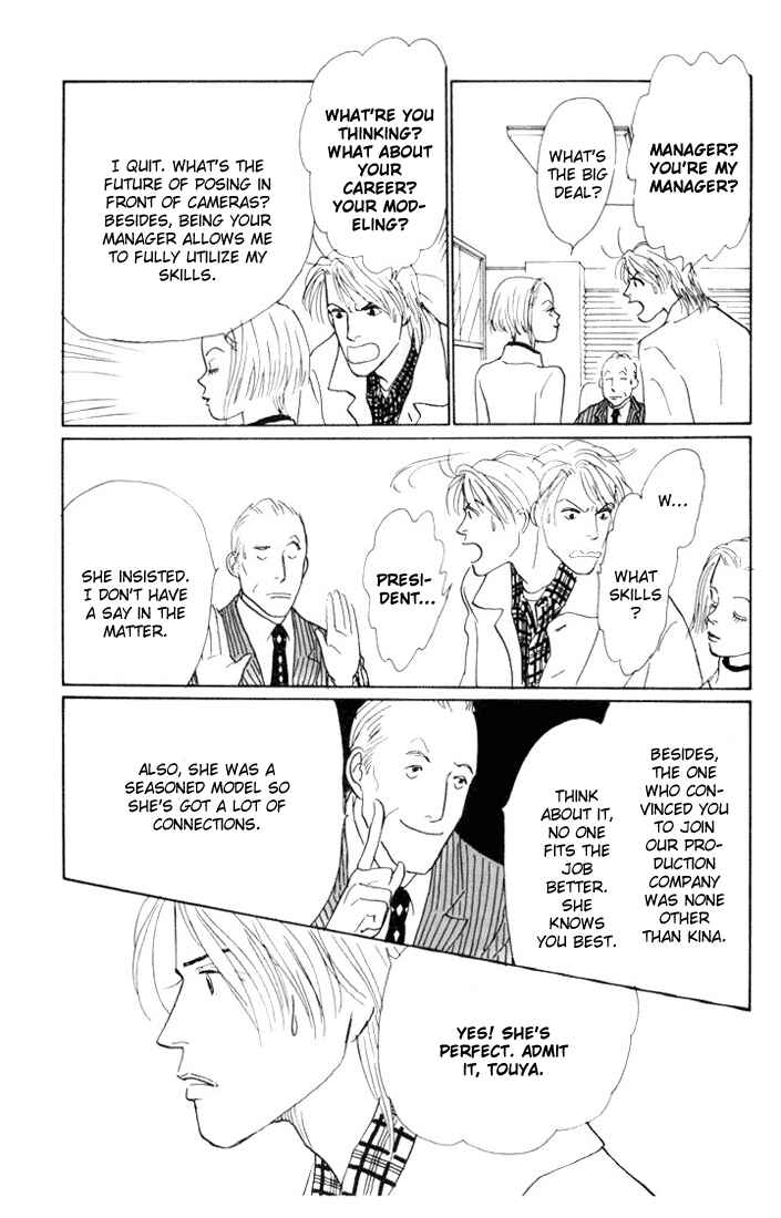 Page 11 Chapter 15 Tomorrows King
