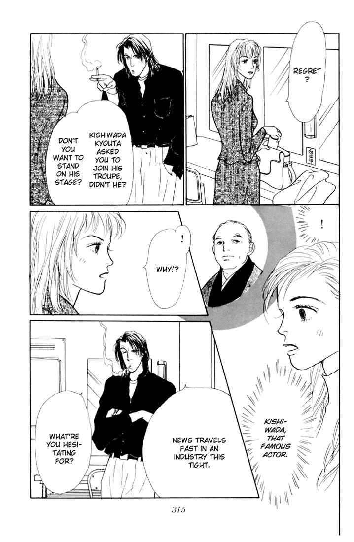 Page 19 Chapter 15 Tomorrows King