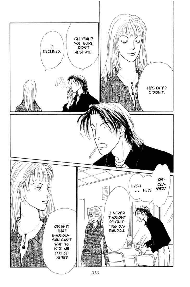 Page 20 Chapter 15 Tomorrows King