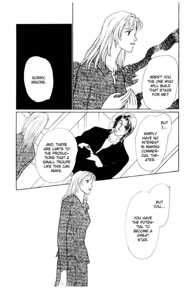 Page 23 Chapter 15 Tomorrows King
