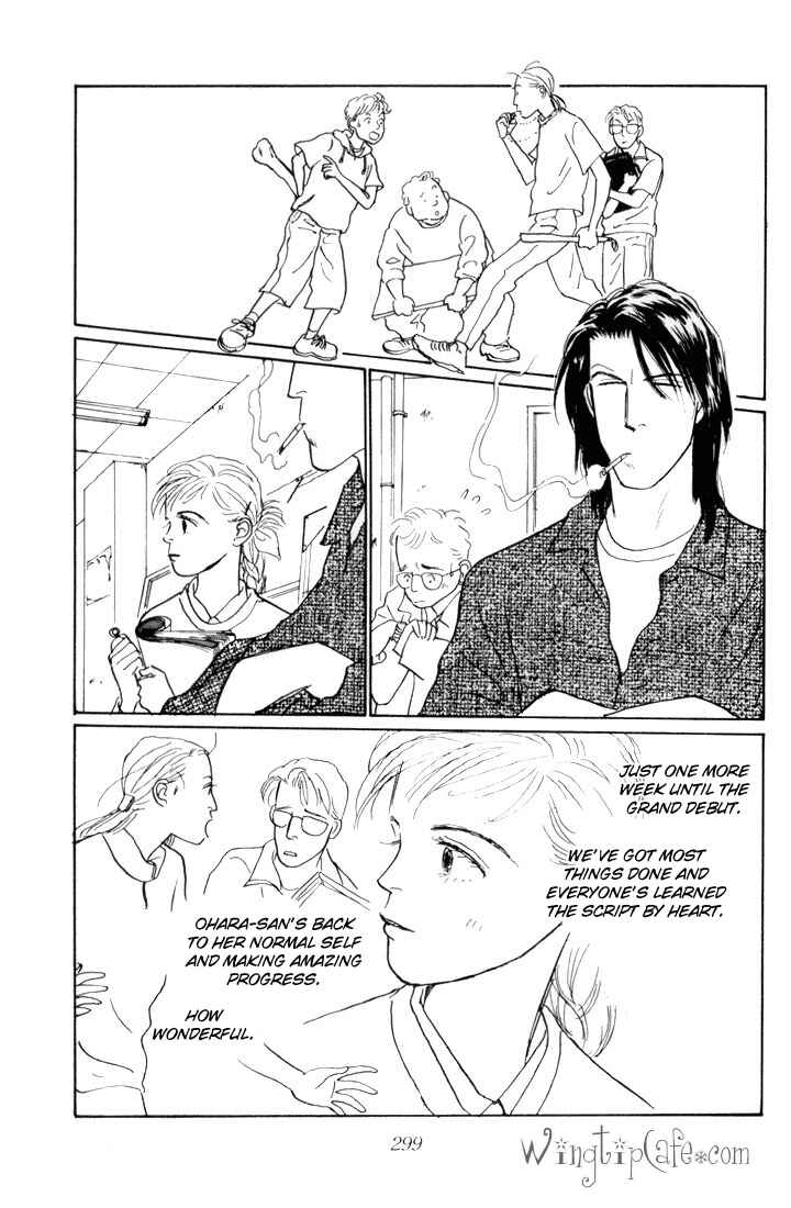 Page 3 Chapter 15 Tomorrows King