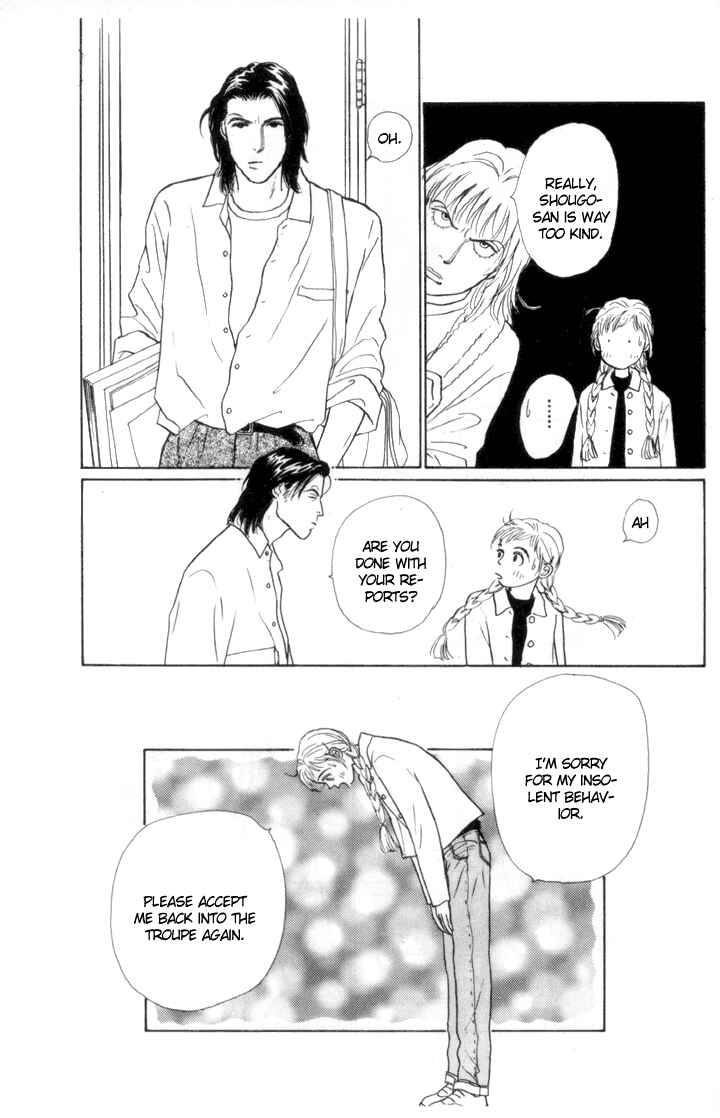 Page 14 Chapter 7 Tomorrows King