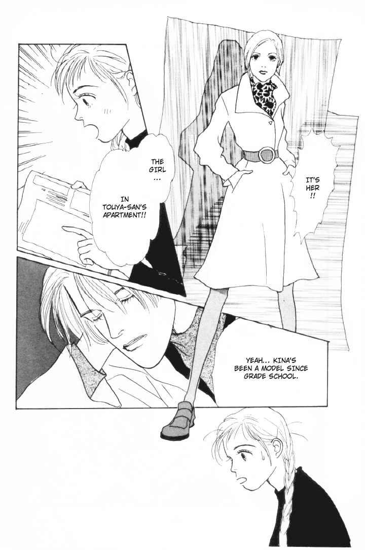 Page 39 Chapter 7 Tomorrows King