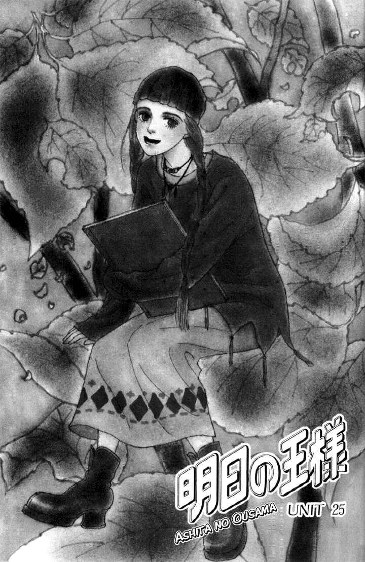Page 1 Chapter 25 Tomorrows King