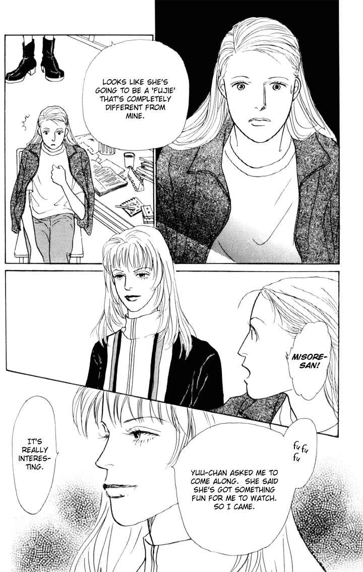 Page 14 Chapter 25 Tomorrows King