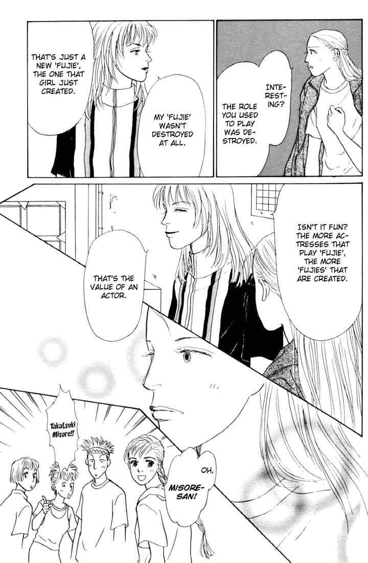 Page 15 Chapter 25 Tomorrows King