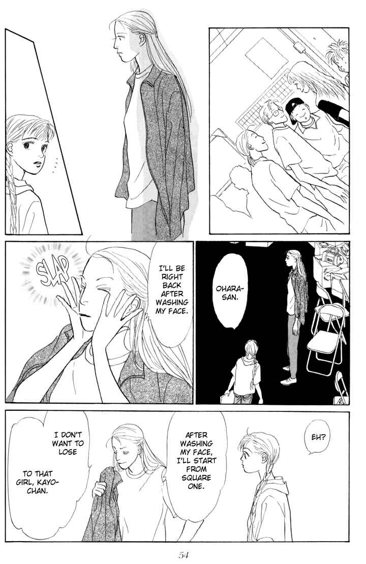 Page 16 Chapter 25 Tomorrows King