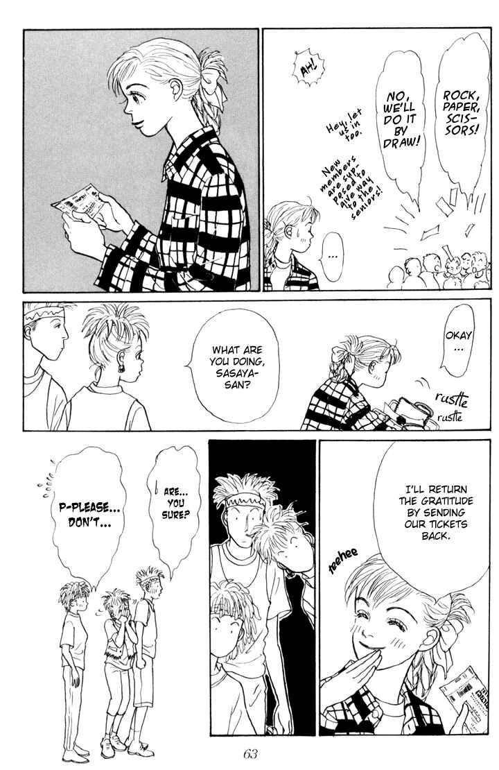 Page 25 Chapter 25 Tomorrows King
