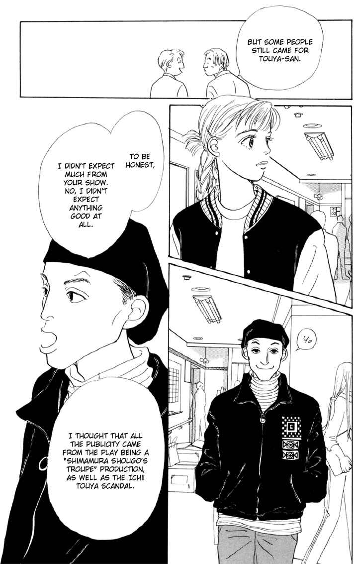 Page 31 Chapter 25 Tomorrows King