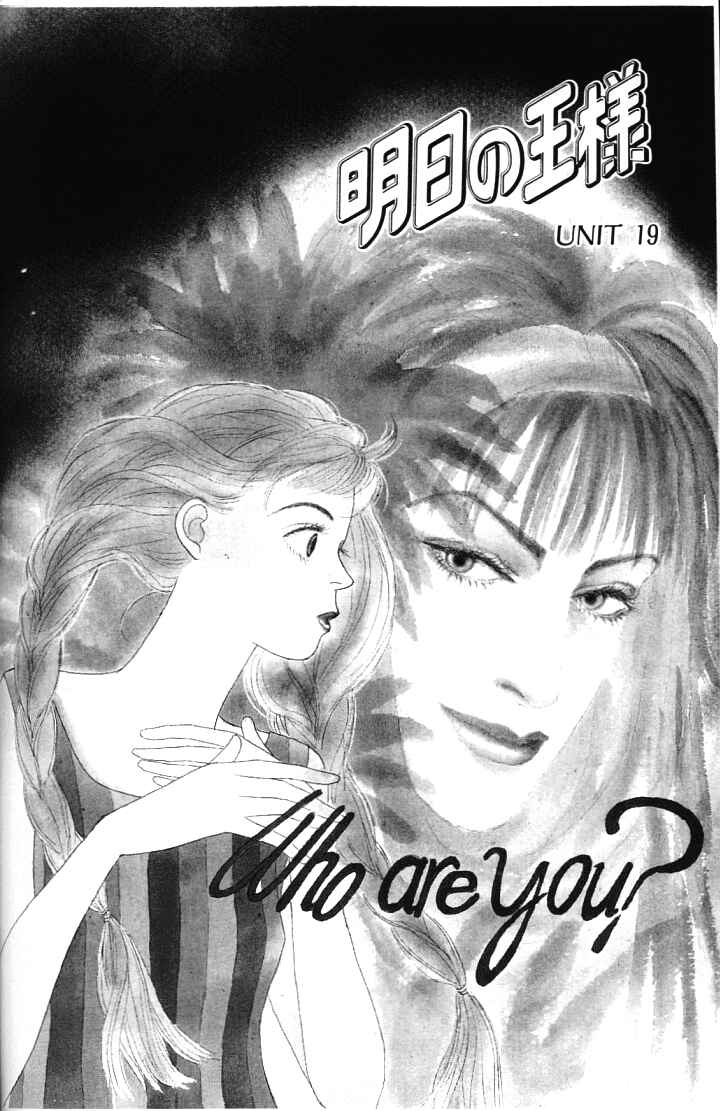 Page 1 Chapter 19 Tomorrows King