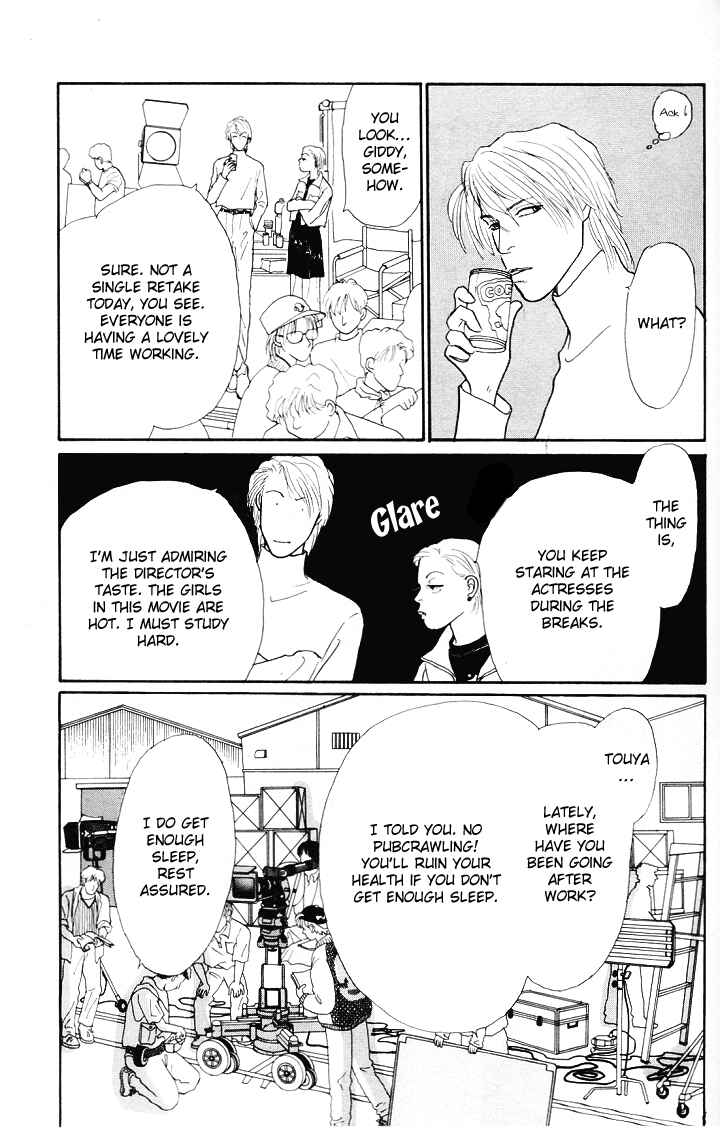 Page 10 Chapter 19 Tomorrows King