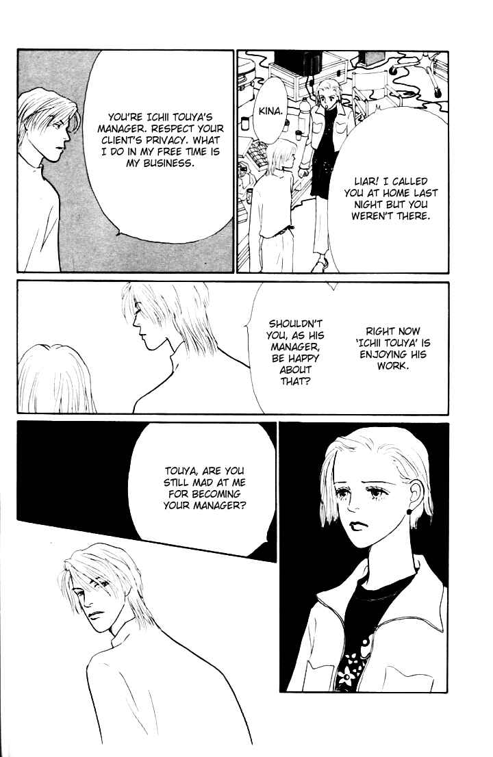 Page 11 Chapter 19 Tomorrows King