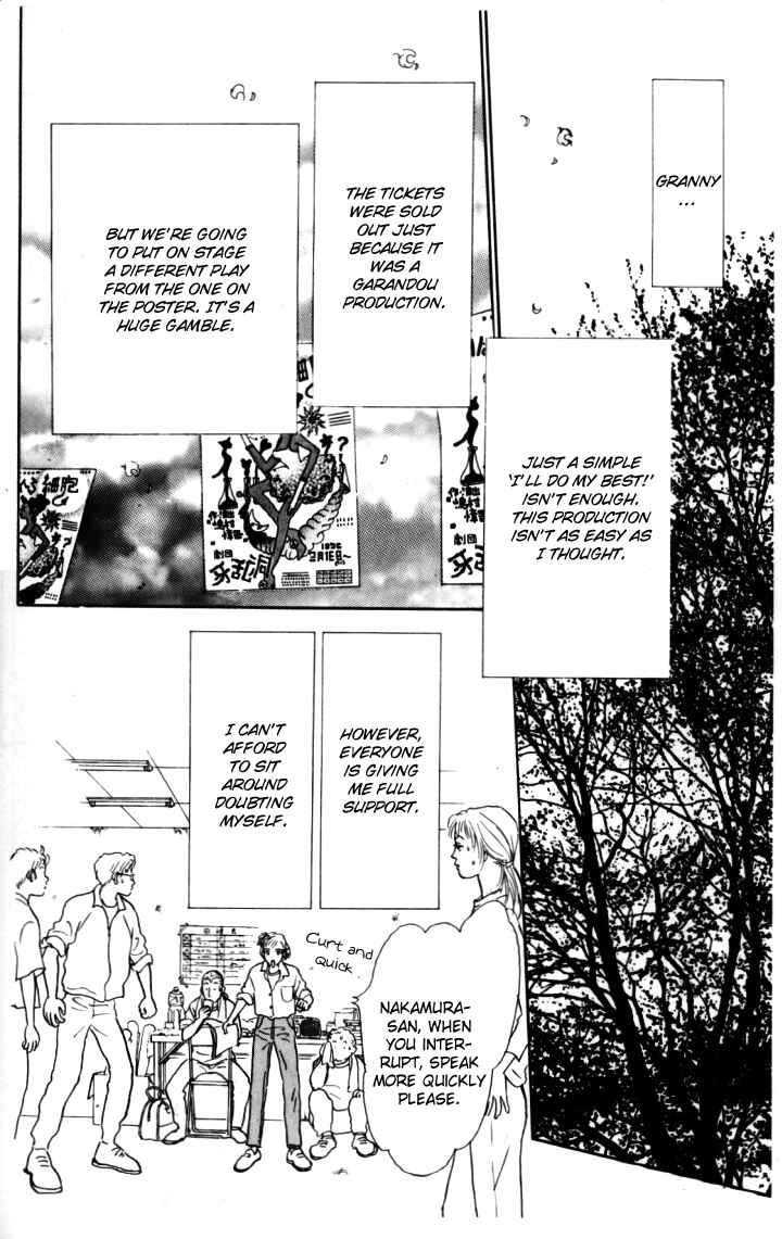 Page 13 Chapter 19 Tomorrows King