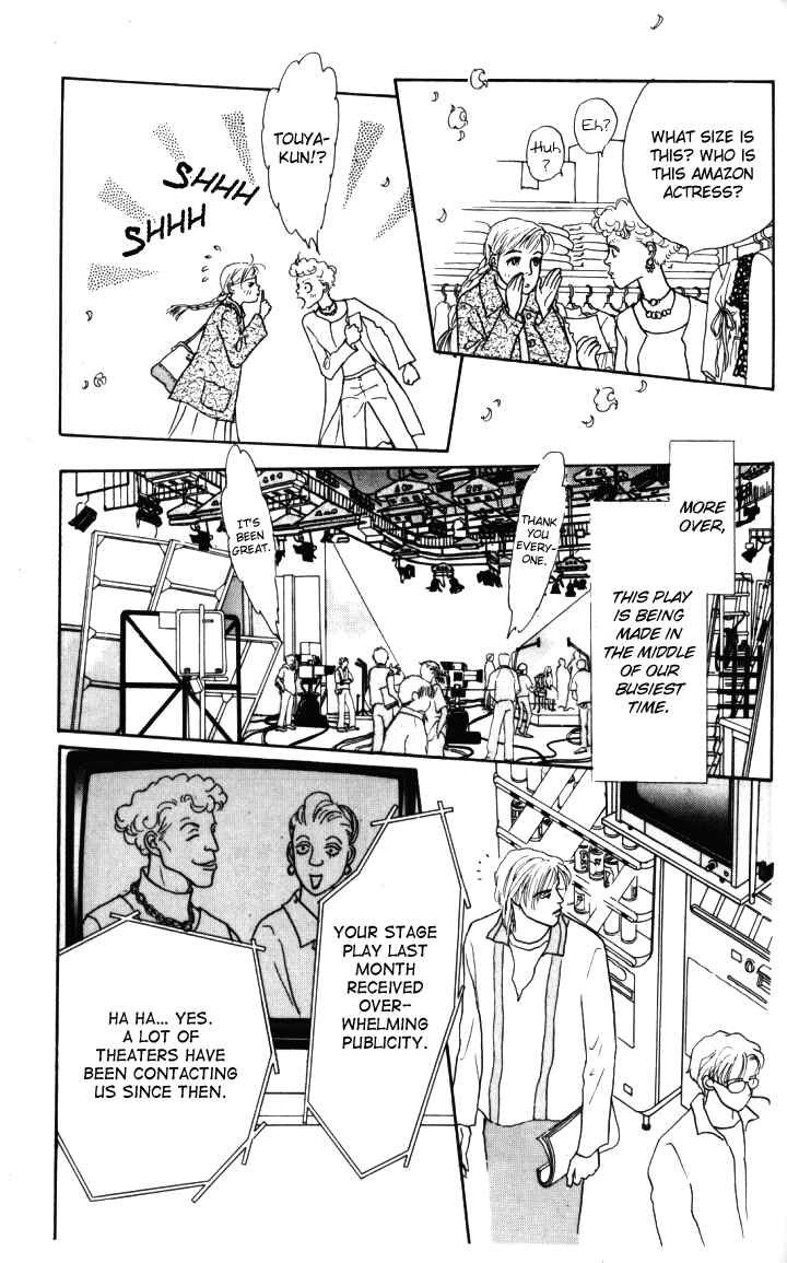 Page 14 Chapter 19 Tomorrows King