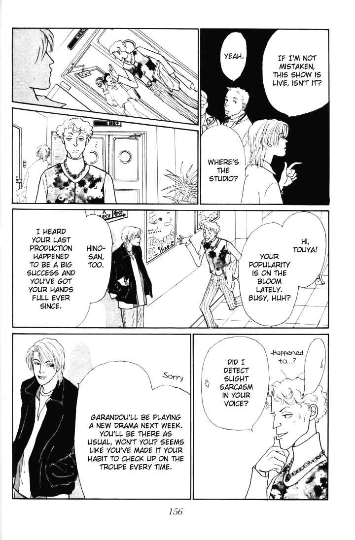 Page 15 Chapter 19 Tomorrows King