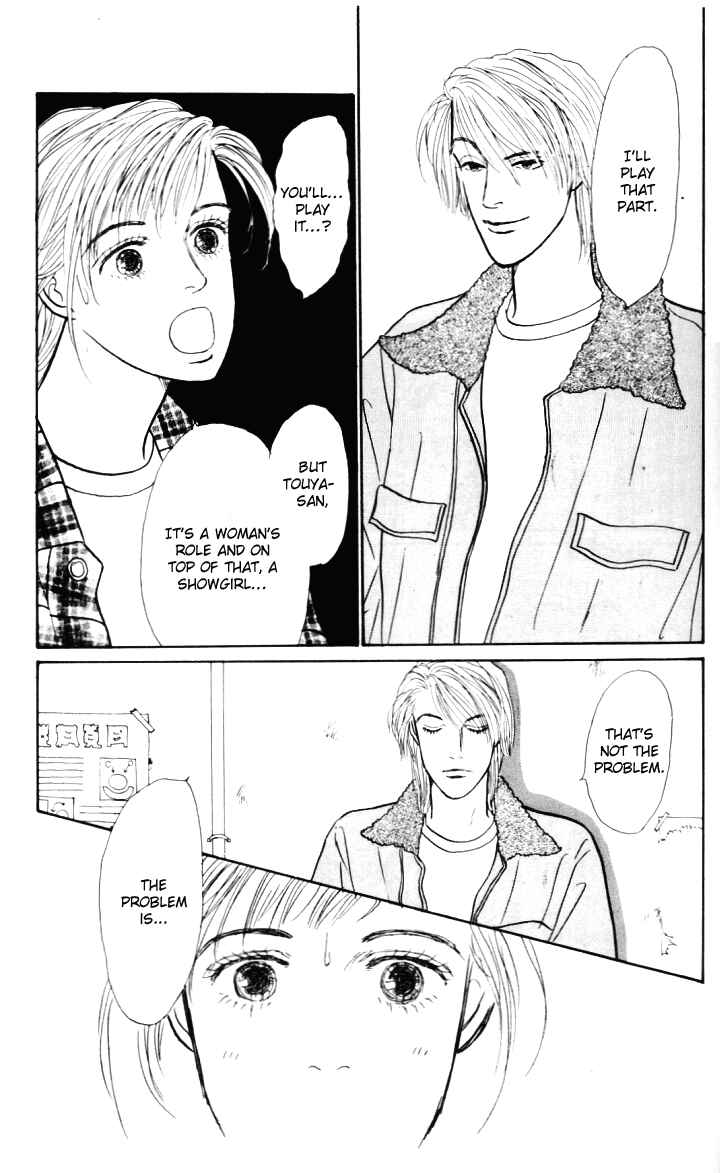 Page 2 Chapter 19 Tomorrows King