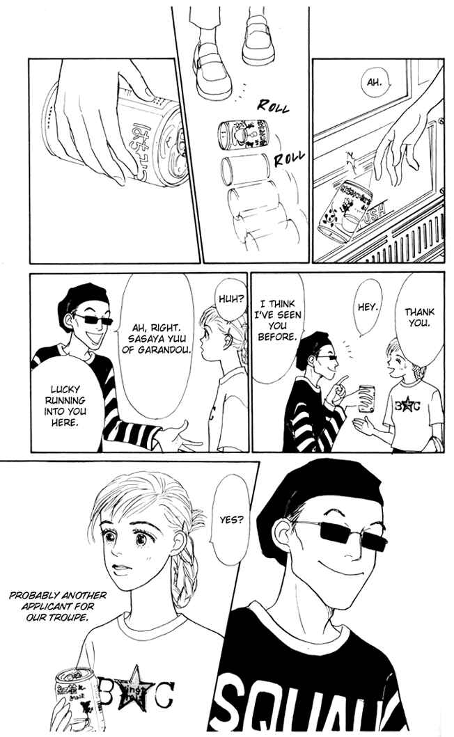 Page 17 Chapter 22 Tomorrows King