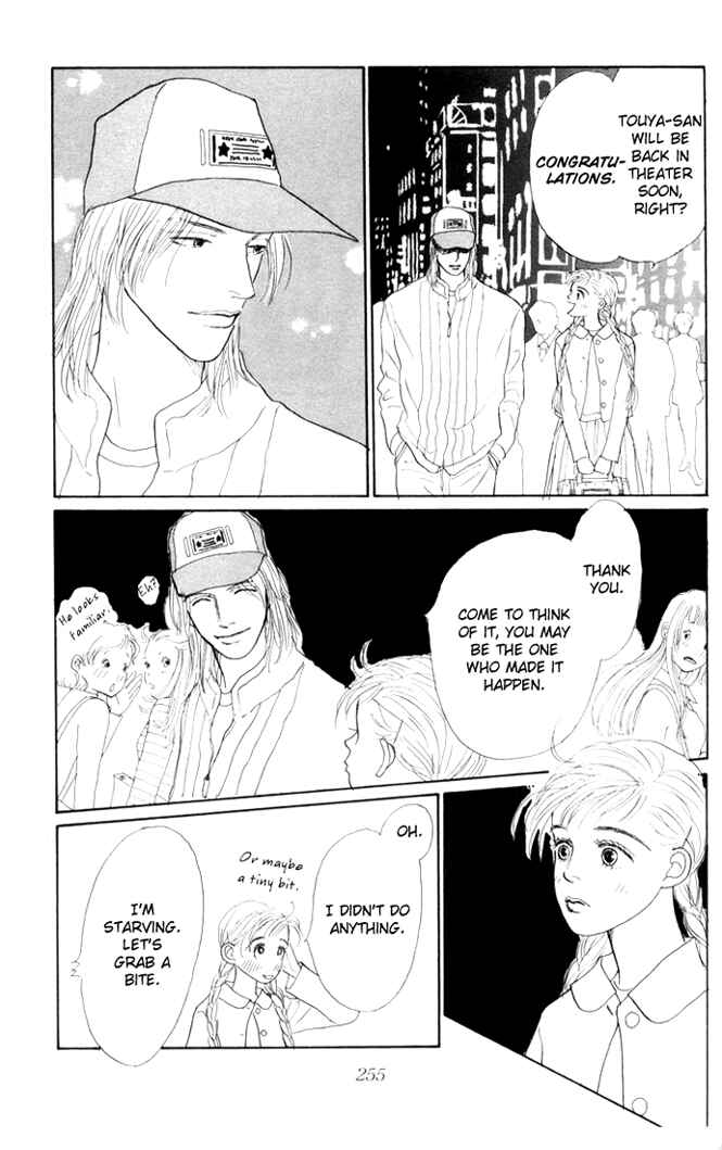 Page 7 Chapter 22 Tomorrows King