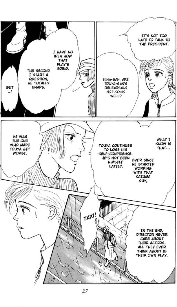 Page 25 Chapter 24 Tomorrows King