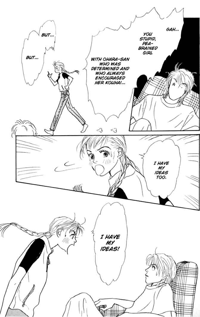 Page 29 Chapter 24 Tomorrows King