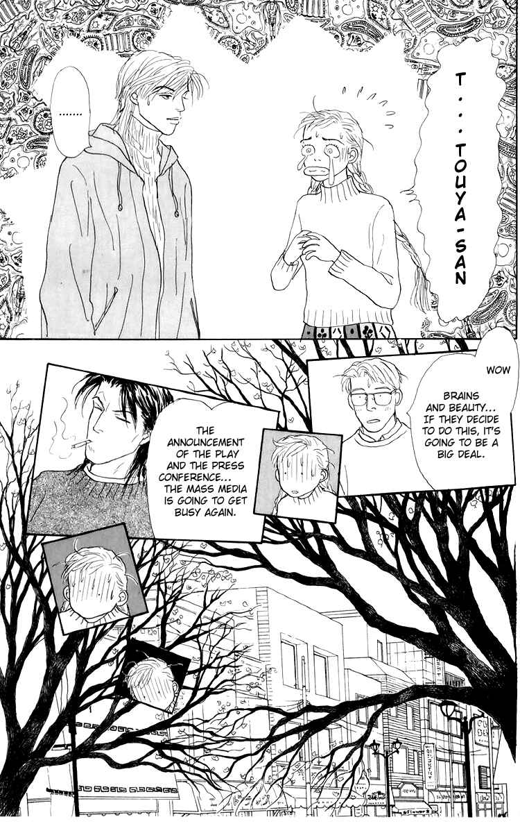 Page 11 Chapter 47 Tomorrows King