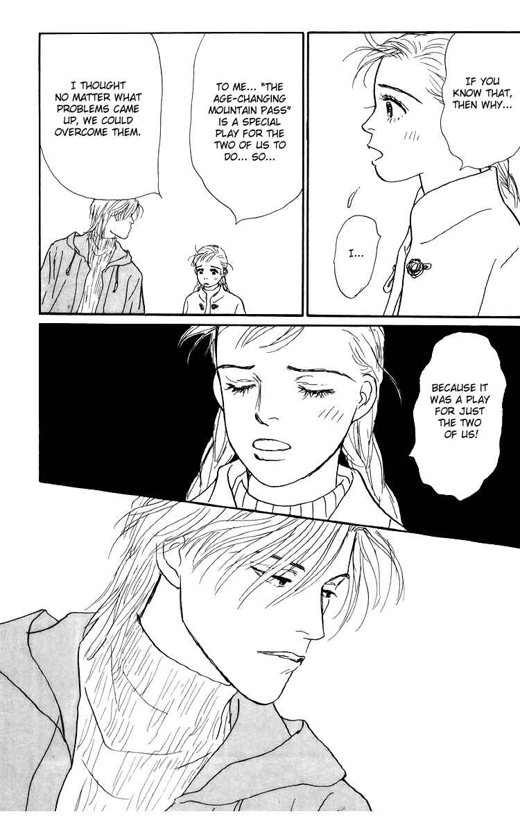 Page 13 Chapter 47 Tomorrows King