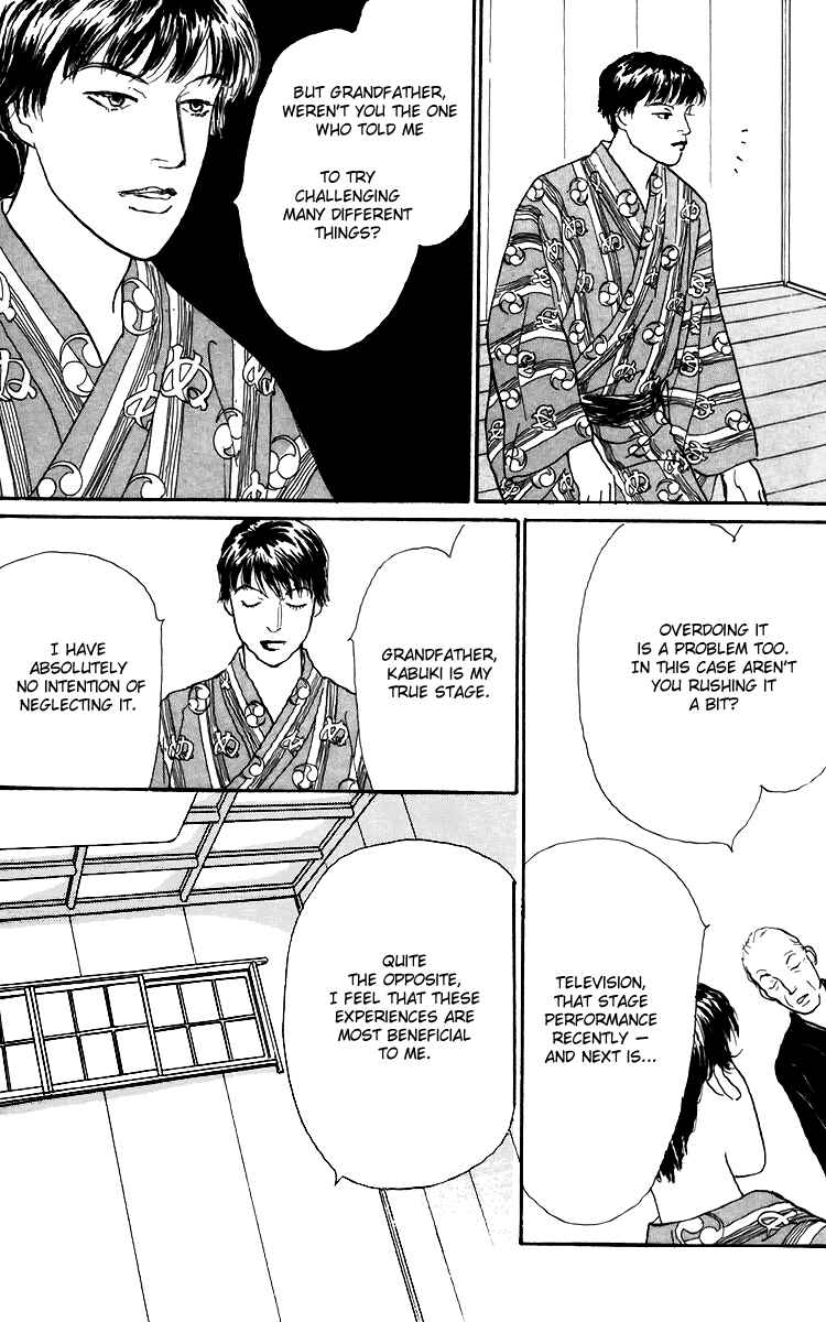 Page 22 Chapter 47 Tomorrows King