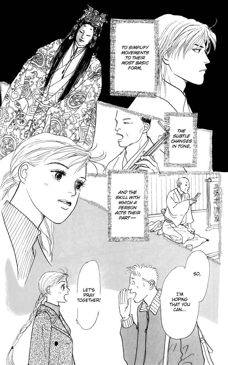 Page 12 Chapter 48 Tomorrows King