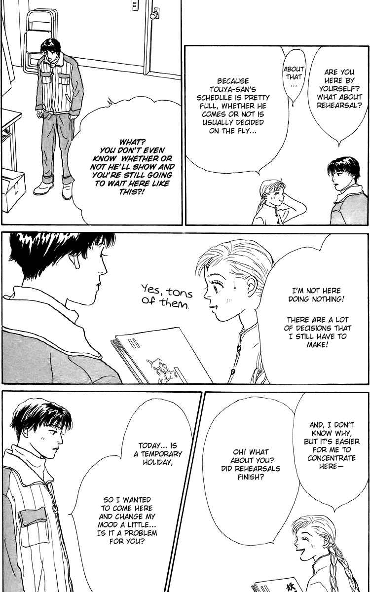 Page 16 Chapter 48 Tomorrows King