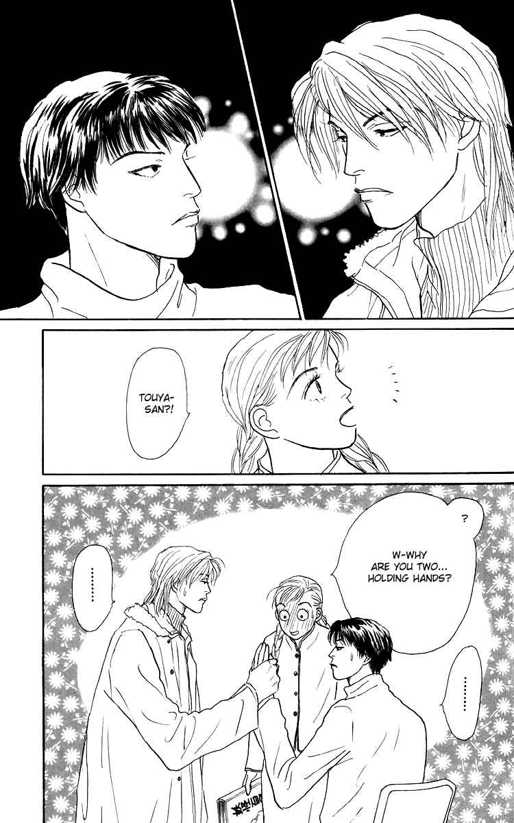 Page 19 Chapter 48 Tomorrows King