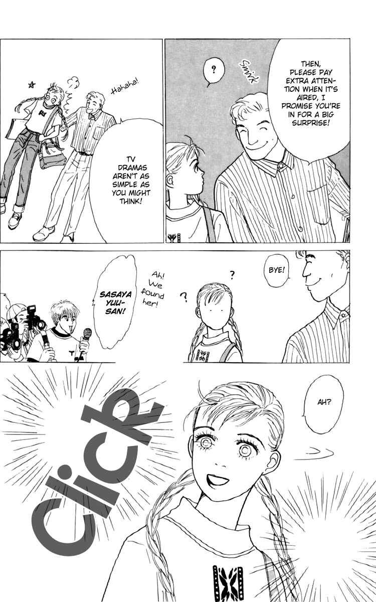 Page 13 Chapter 34 Tomorrows King