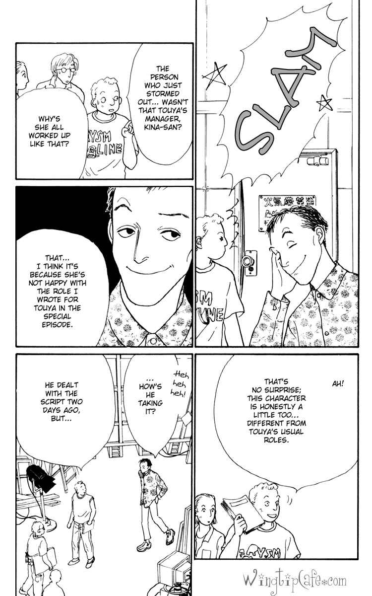 Page 16 Chapter 34 Tomorrows King
