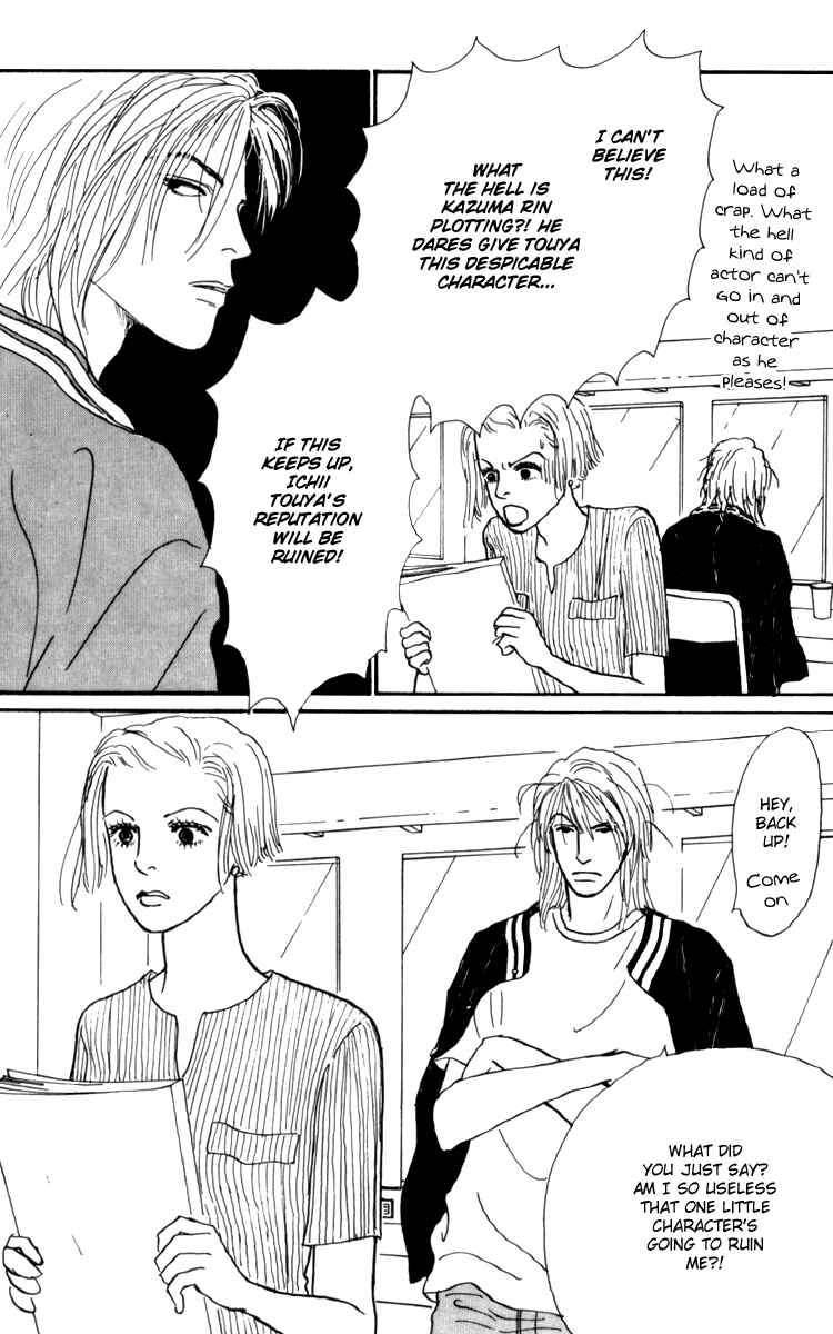 Page 18 Chapter 34 Tomorrows King