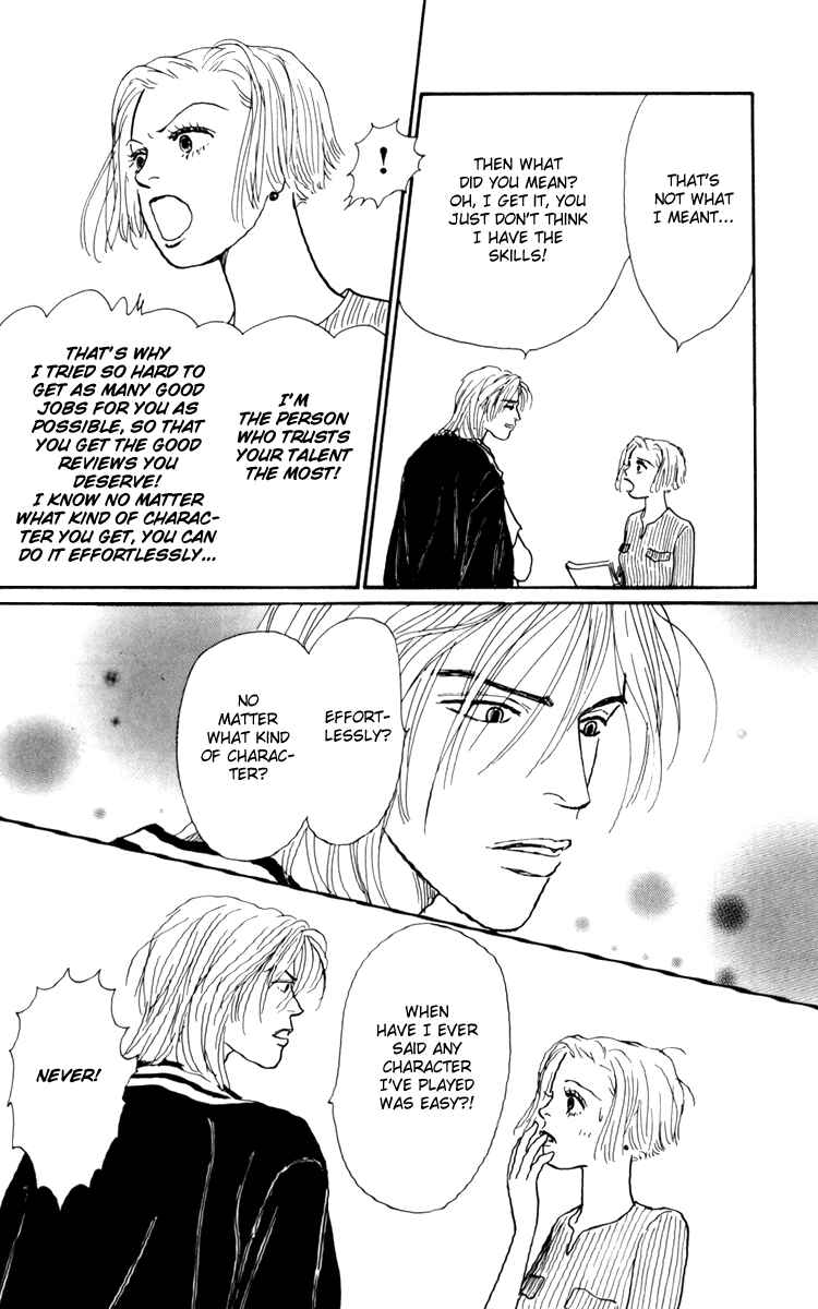 Page 19 Chapter 34 Tomorrows King