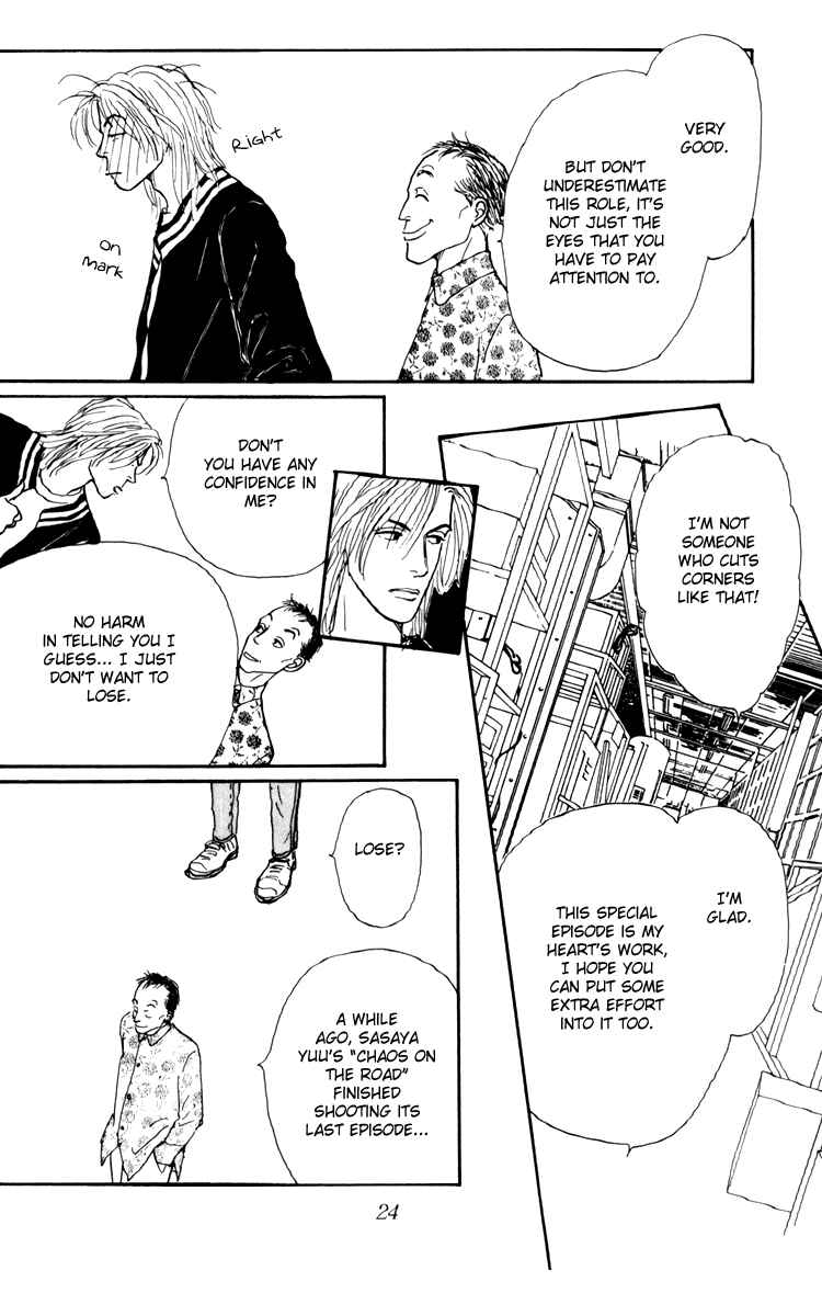 Page 21 Chapter 34 Tomorrows King