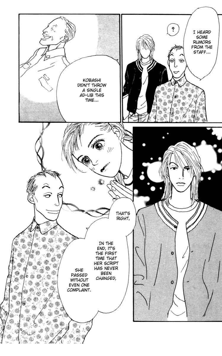Page 22 Chapter 34 Tomorrows King
